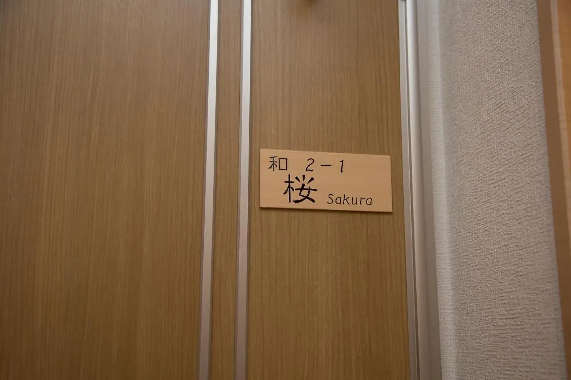 Shijo Omiya Guesthouse And Hotel Kyoto
