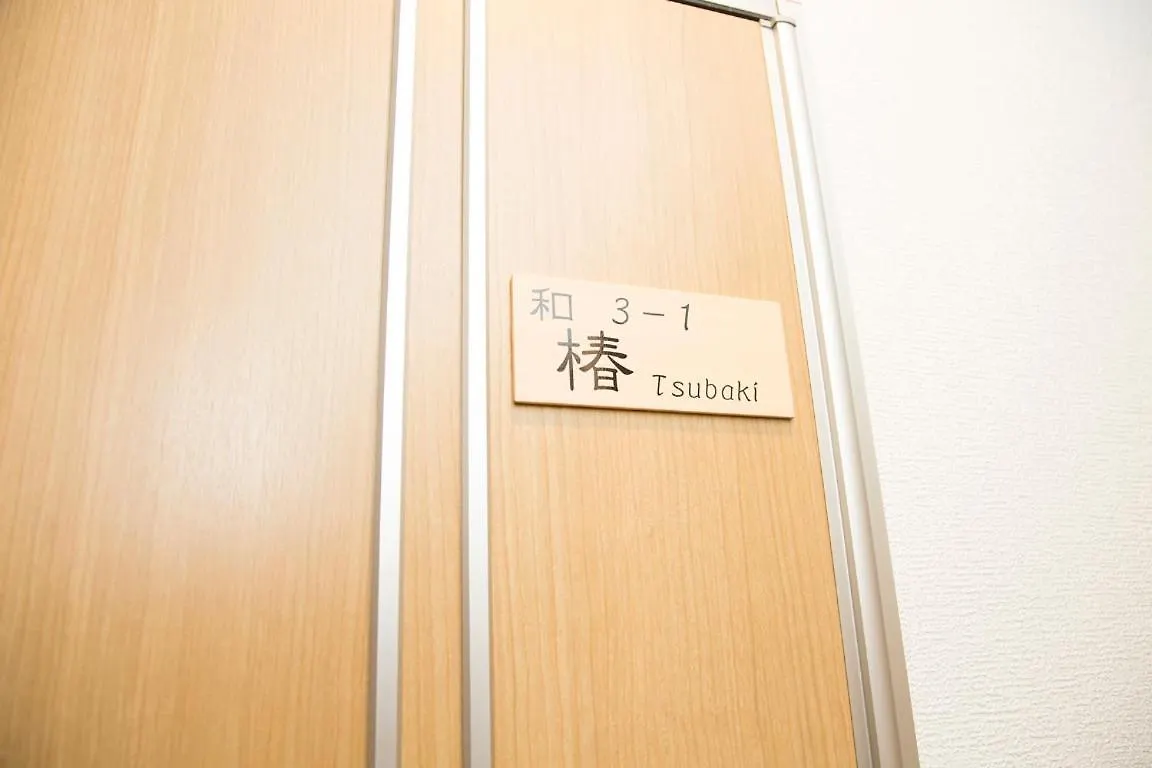 Guest house Shijo Omiya Guesthouse And Hotel Kyoto